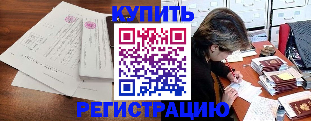 прописка для военкомата в Коряжме